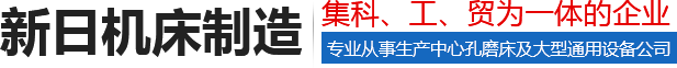 草莓视频在线免费看磨床,草莓视频在线免费看研磨机,顶尖孔磨床,顶尖孔研磨机,新乡草莓视频IOS黄色厂,立式车床厂家,新乡市草莓视频成人APP草莓视频IOS黄色制造有限公司